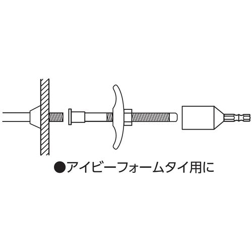 エビ フォームタイ用ソケット“ストロック” アイビー・K型フォームタイ兼用 DSFIK 1 個