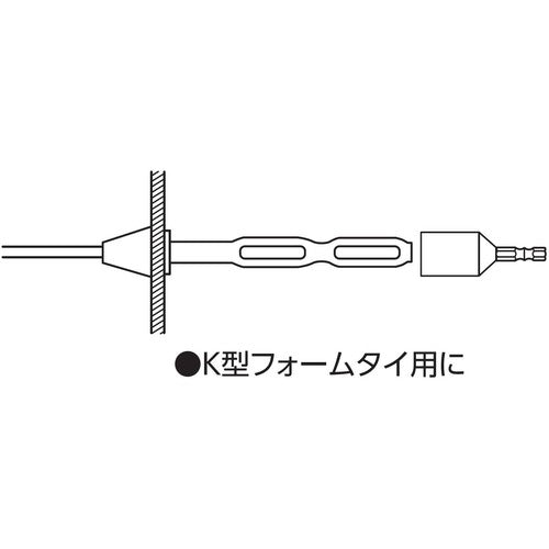 エビ フォームタイ用ソケット“ストロック” K型フォームタイ用 DSFK 1 個