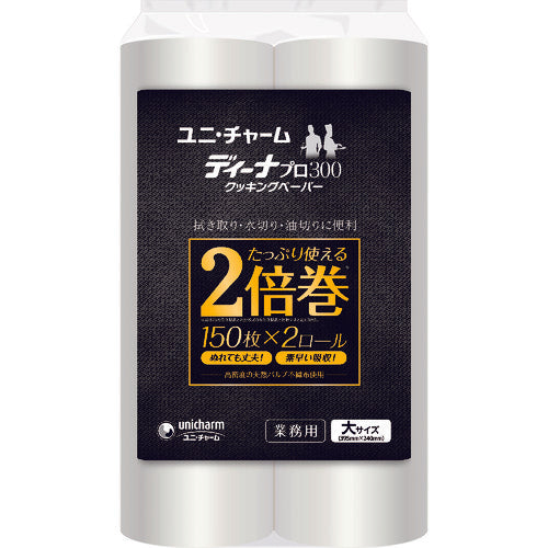 Unicharm Cooking Paper Deenap Pro 300 Cooking Paper 395 x 240 mm (150 cuts x 2 rolls) 45477 1 PK