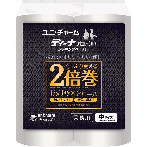 ユニ・チャーム Gディーナプロ300クッキングペーパー中 45460 1 PK
