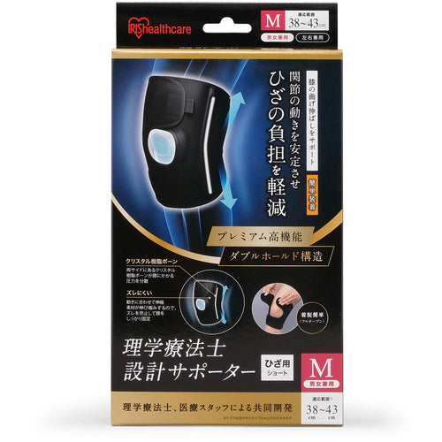 IRIS 573506 물리 치료사 설계 서포터 무릎 용 짧은 M ISHS-M 1 개