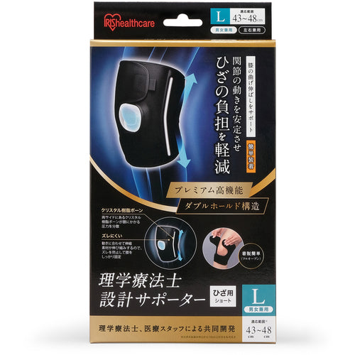IRIS 573507理学療法士設計サポーターひざ用ショートL ISHS-L 1 個