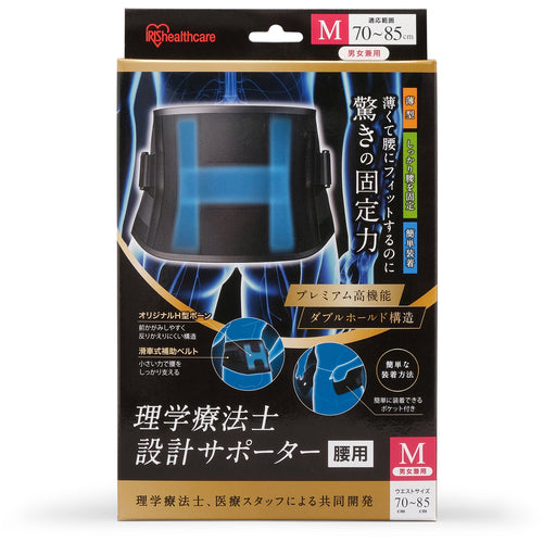 IRIS 573512 물리 치료사 설계 서포터 허리 용 M ISK-M 1 개