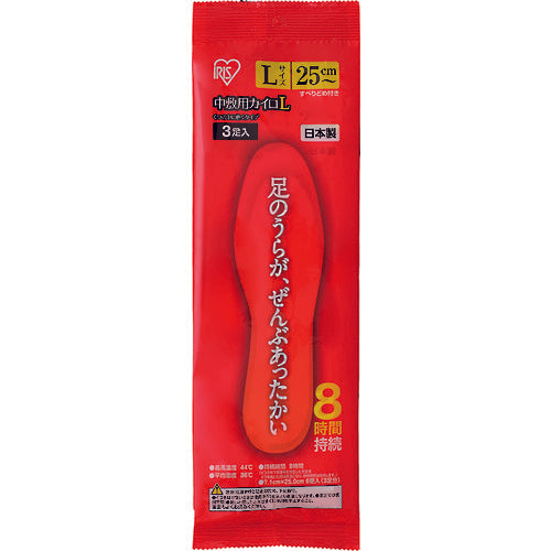 IRIS 274560 깔개용 카이로 3발 L 274560 1봉