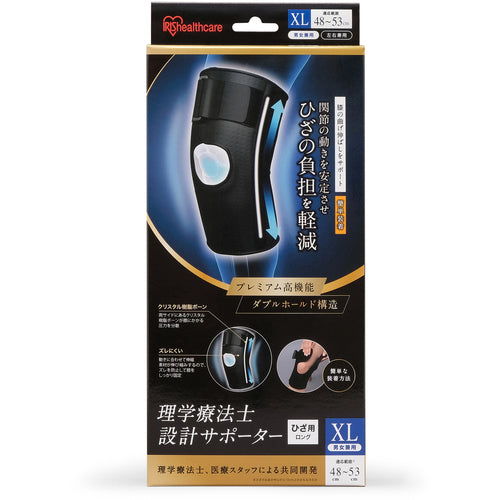 IRIS 573511 물리 치료사 설계 서포터 무릎 용 롱 XL ISHL-XL 1 개