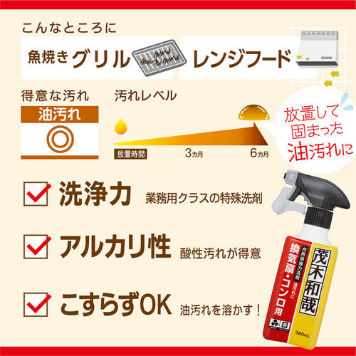 LEC 모기 카즈야 나마게 320ml C00250 1 개