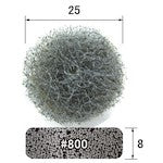 アルゴファイル バフポリッシャー SBP2003 1 袋