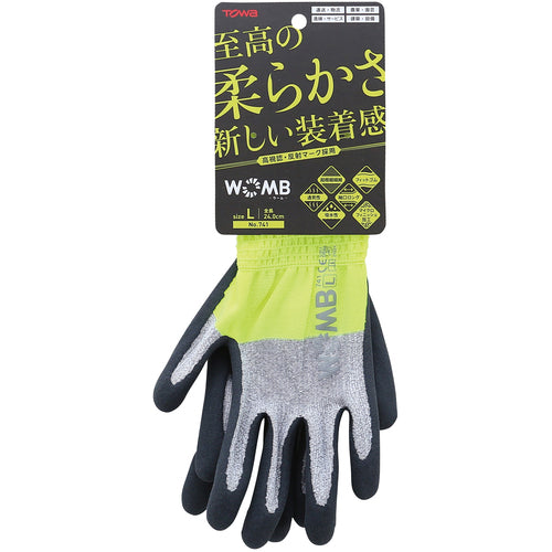 Towaron Natural Rubber Backless Gloves WOMB-MF2 High Visibility L 741-L 1 Pair