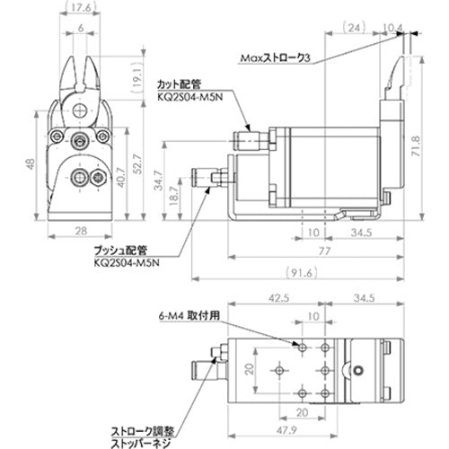Einz Mini Air Nipper, Main Unit, Reverse Blade NW3-20R 1 pc