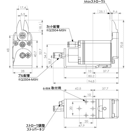 Einz Mini Air Nipper, Body, Straight Blade NW3-20 1 pc