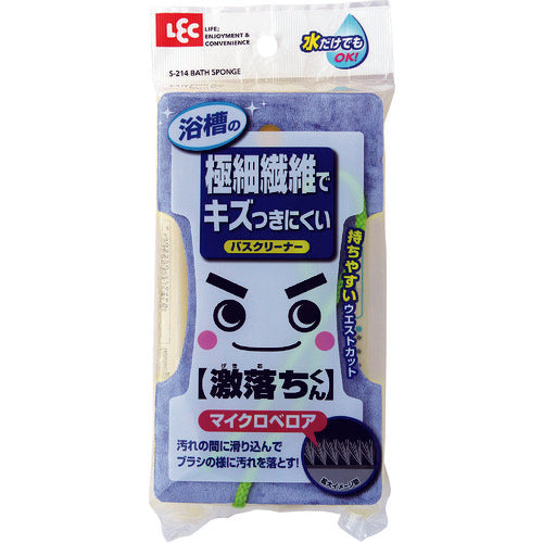 LEC 격렬한 버스 클리너 마이크로 벨루어 S-214 1개