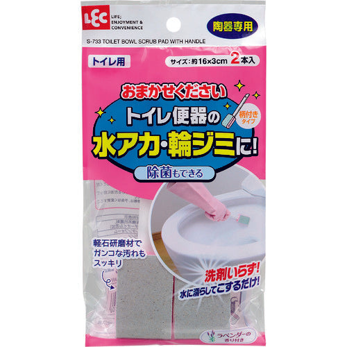 LEC 맡겨주세요(화장실용)무늬 첨부 S-733 1개