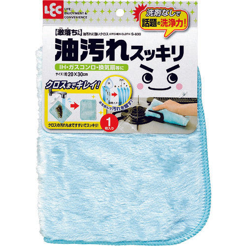 LEC Gekiochikun Oil-resistant cloth S-830 1 piece