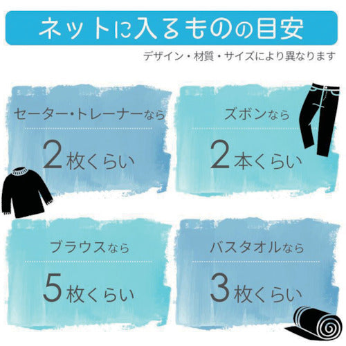 LEC HLa角型くずよけネット(特大) W-445 1 枚