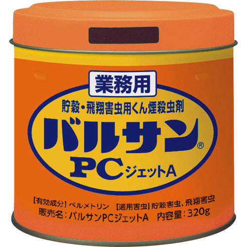 LEC Commercial Balsan PC Jet A 320g with JAN VGDJ 1 unit