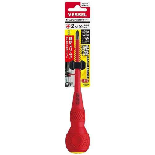 VESSEL Ball Grip Insulated Driver 200 + 2x100 200-2-100 1 piece