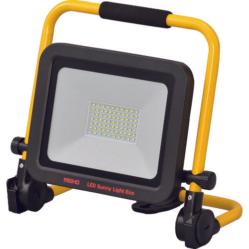 MEIHO 投光器 LEDサニーライトエコ 明るさ4500lm(強) LED50WZ 1 台