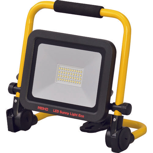 MEIHO 投光器 LEDサニーライトエコ 明るさ2700lm(強) LED30WZ 1 台