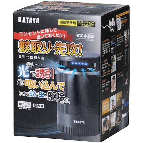 ハタヤ 蚊取り・先攻! KTS-1 1 台