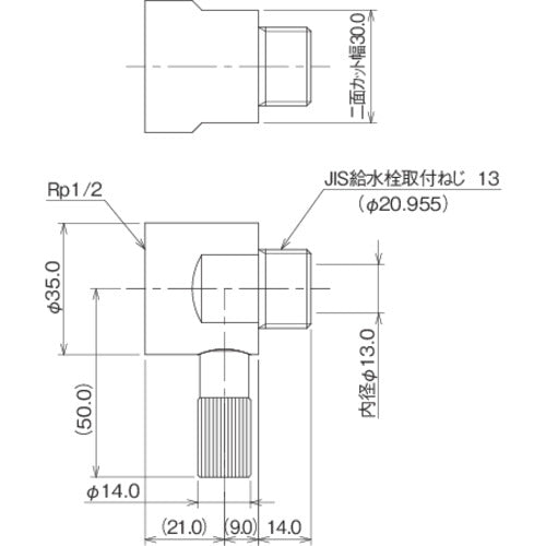 KAKUDAI Anti-freeze socket (for faucets) 782-701-13 1 piece