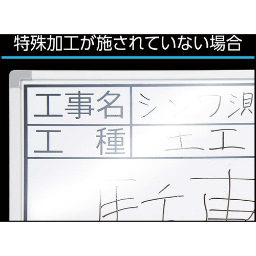 Shinwa Steel Board, Plain, 14 x 17 cm, White, 79092, 1 piece