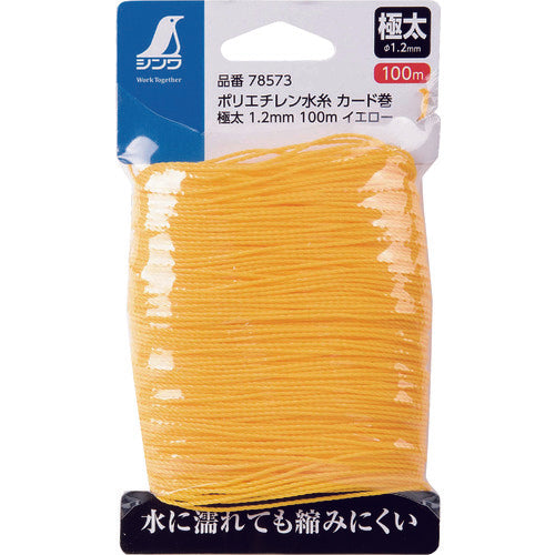 신와 폴리에틸렌 물실 카드 권 극태 1.2mm 100m 옐로우 78573