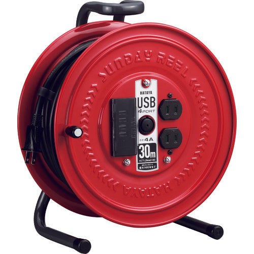 ハタヤ USBポート付コードリール S-30U4 1 台