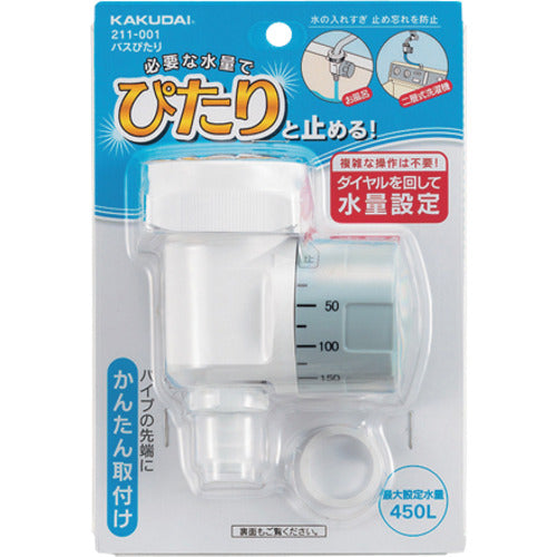 KAKUDAI バスぴたり 211-001 1 個