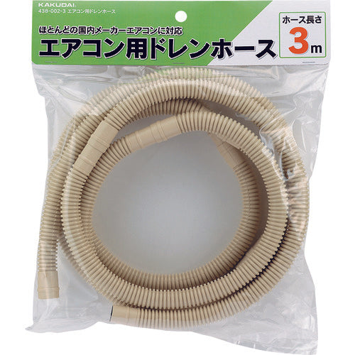 KAKUDAI Air Conditioner Drain Hose 438-002-3 1 pc