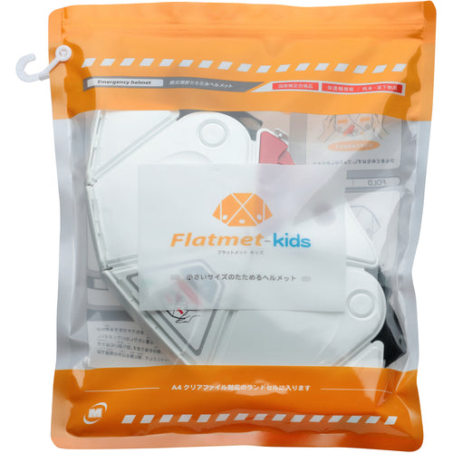 Midori Anzen Children's Disaster Prevention Folding Helmet Flatmet Kids TSC-10K White TSC-10K-W 1 pc