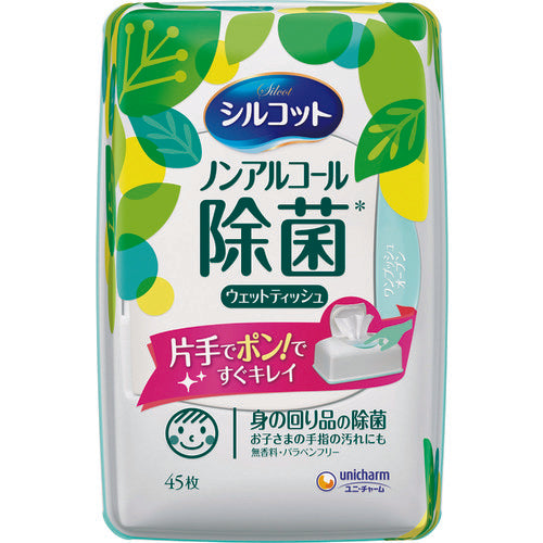 Unicharm Silcot Non-Alcohol Disinfectant Wet Wipes 45 Sheets 45490 1 pc