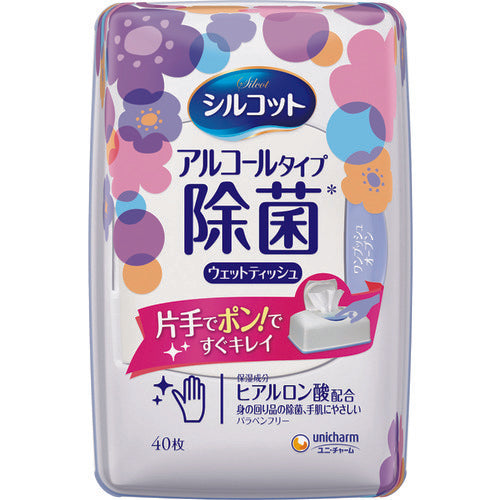 Unicharm Silcot Alcohol Disinfectant Wet Wipes, 40 sheets, 45514, 1 unit