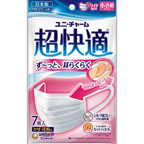 ユニ・チャーム 超快適マスクプリーツタイプ 小さめ7枚入 51944 1 袋