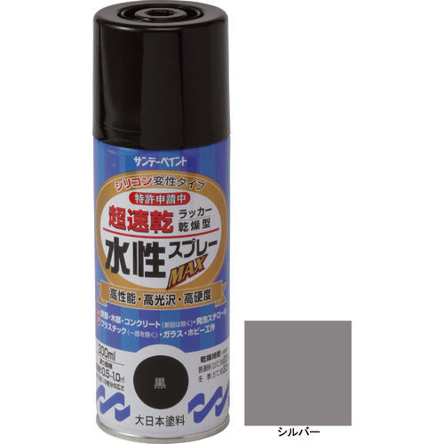 サンデーペイント 水性ラッカースプレーMAX 300ml シルバー 261833 1 本