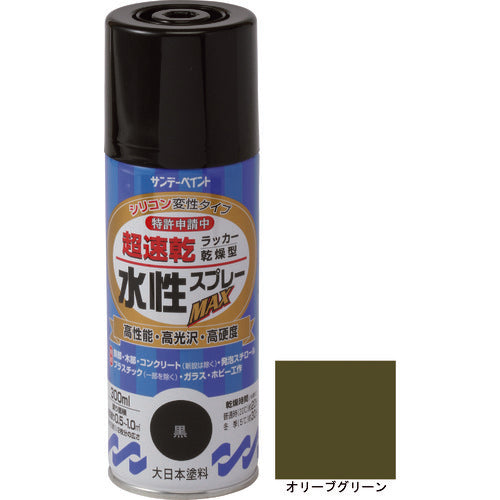 サンデーペイント 水性ラッカースプレーMAX 300ml オリーブグリーン 261727 1 本