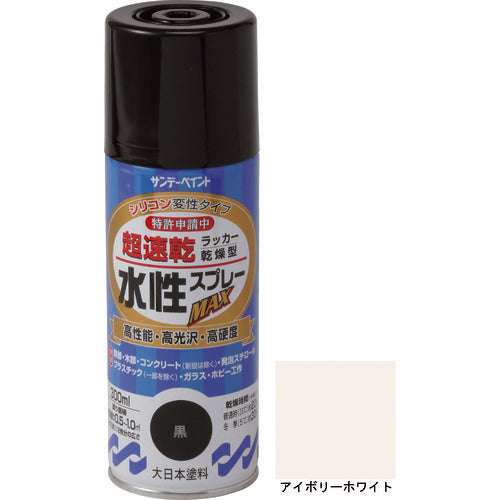 サンデーペイント 水性ラッカースプレーMAX 300ml アイボリーホワイト 261666 1 本