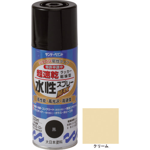 サンデーペイント 水性ラッカースプレーMAX 300ml クリーム 261765 1 本