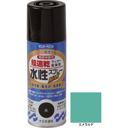 サンデーペイント 水性ラッカースプレーMAX 300ml エメラルド 261710 1 本