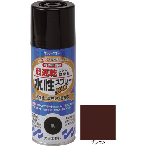サンデーペイント 水性ラッカースプレーMAX 300ml ブラウン 261970 1 本