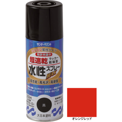 サンデーペイント 水性ラッカースプレーMAX 300ml オレンジレッド 261741 1 本