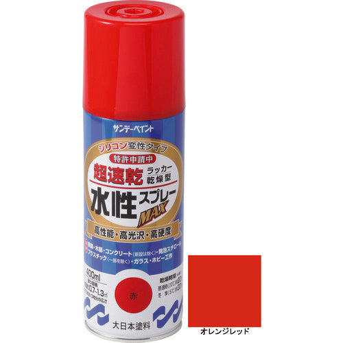 サンデーペイント 水性ラッカースプレーMAX 400ml オレンジレッド 262182 1 本