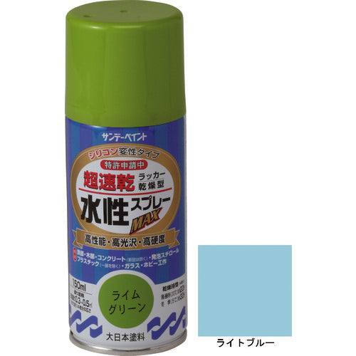 サンデーペイント 水性ラッカースプレーMAX 150ml ライトブルー 261611 1 本