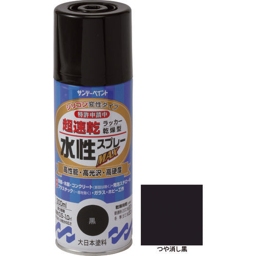 サンデーペイント 水性ラッカースプレーMAX 300ml つや消し黒 261895 1 本