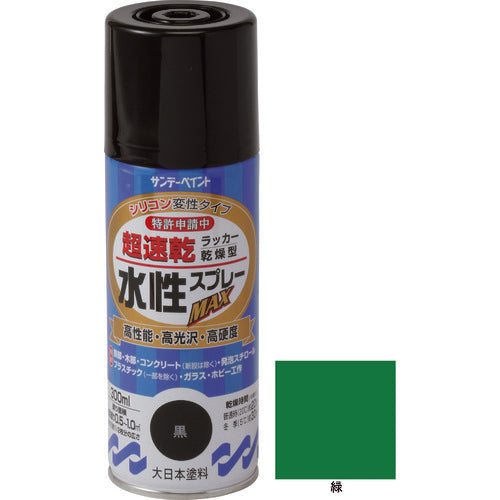 サンデーペイント 水性ラッカースプレーMAX 300ml 緑 262007 1 本