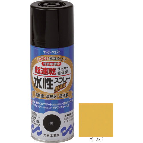 サンデーペイント 水性ラッカースプレーMAX 300ml ゴールド 261802 1 本