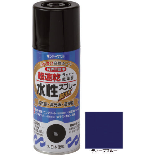 サンデーペイント 水性ラッカースプレーMAX 300ml ディープブルー 261918 1 本