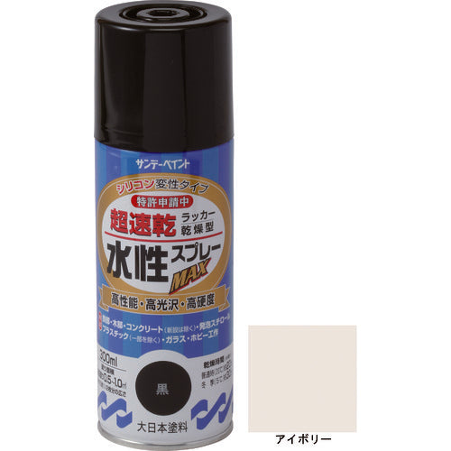 サンデーペイント 水性ラッカースプレーMAX 300ml アイボリー 261659 1 本