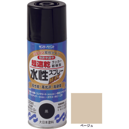 サンデーペイント 水性ラッカースプレーMAX 300ml ベージュ 261994 1 本