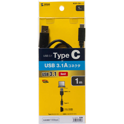 SANWA USB3.1Gen2TypeC-A 케이블 KU31-CA10 1개