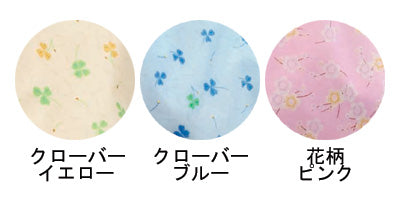 ハビナース 肩までおおえる食事エプロン / 1024915 花柄ピンク 1 枚